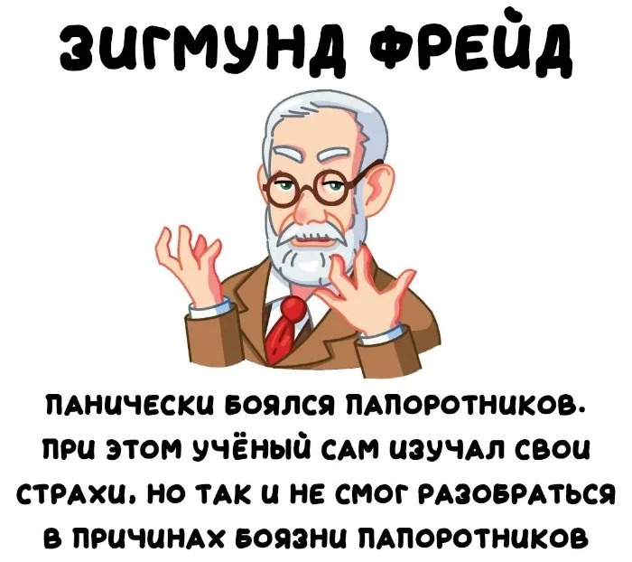 Интересные факты об известных личностях #134