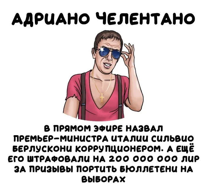 Интересные факты об известных личностях — тайны звезд, неожиданные истории | #140