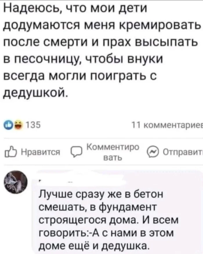 Нестандартный юмор #434