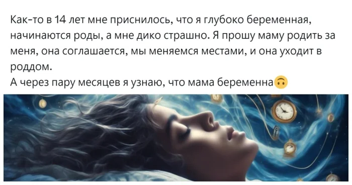 Удивительные совпадения из реальной жизни, которые кажутся мистикой