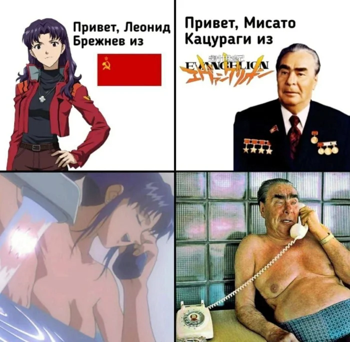 Аниму мемы