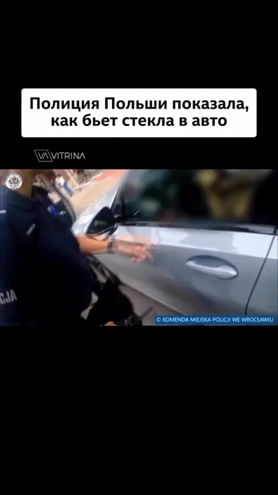 Открывай