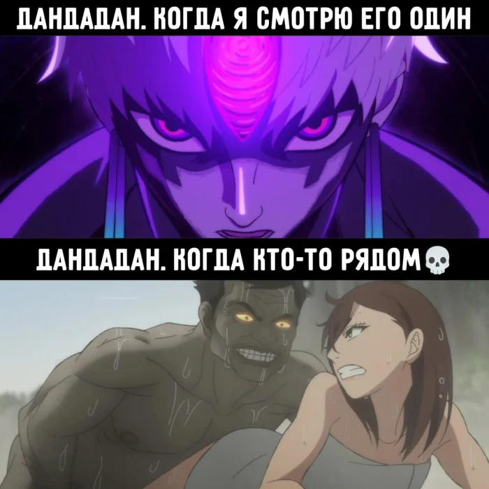 Подборка рандомных аниме мемов