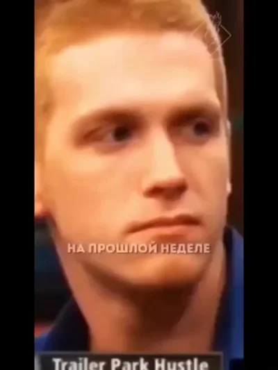 Помог материально, спас психологически, и сам кайфанул. Истинный герой