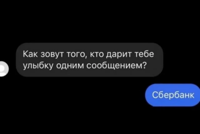 Смешные скрины из соцсетей #67