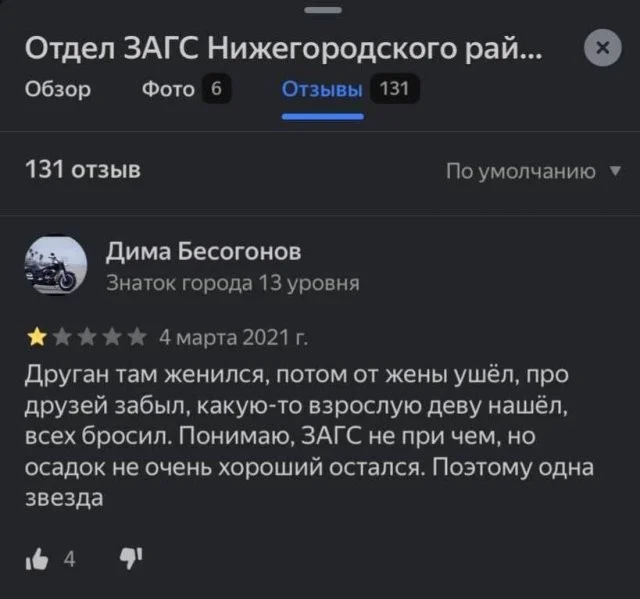 Смешные скрины из соцсетей #83