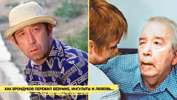 Борислав Брондуков: гений с внутренними демонами и настоящей харизмой