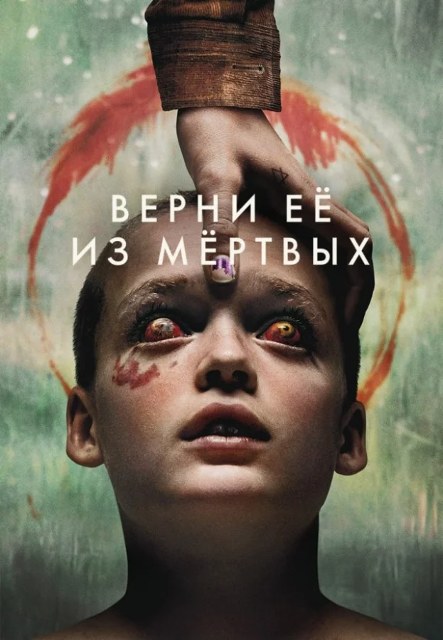 Лучшие фильмы 2025 года по версии Variety: топ от критиков