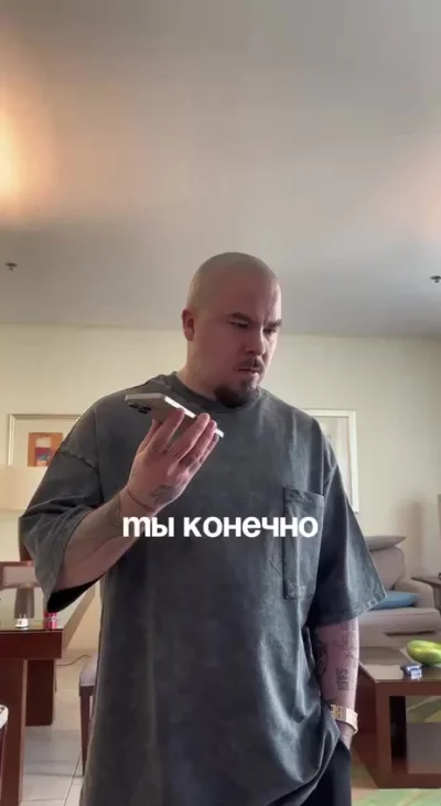 Мощный аргумент
