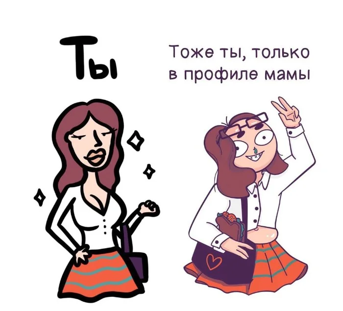 Знай разницу — прикольные картинки, сравнения и различия | #103