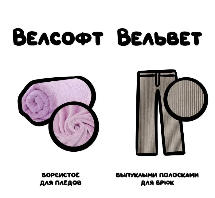 Знай разницу — прикольные картинки, сравнения и различия | #104