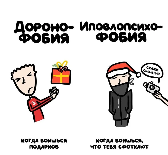 Знай разницу — прикольные картинки, сравнения и различия | #113