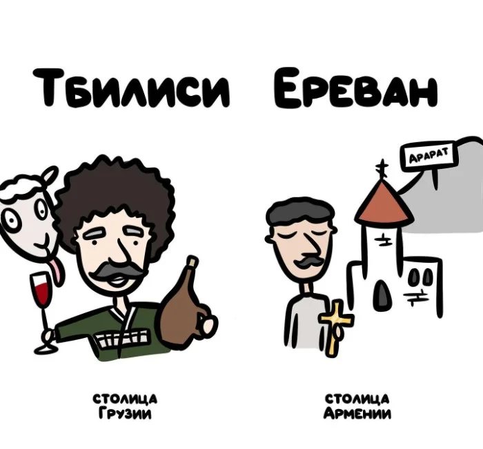 Знай разницу — прикольные картинки, сравнения и различия | #115