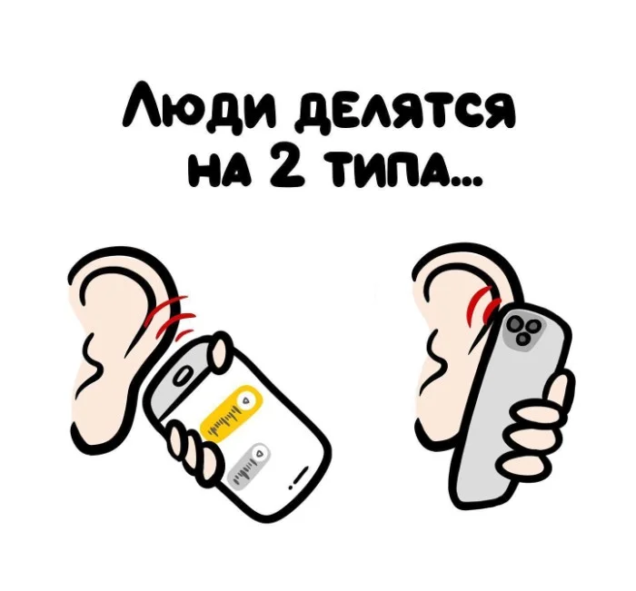 Знай разницу! Различий пост #92