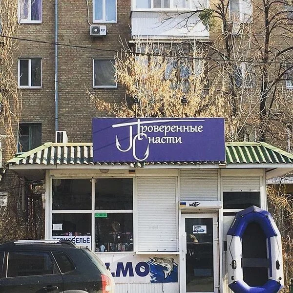 16 примеров неудачных надписей, которые можно понять совсем не так