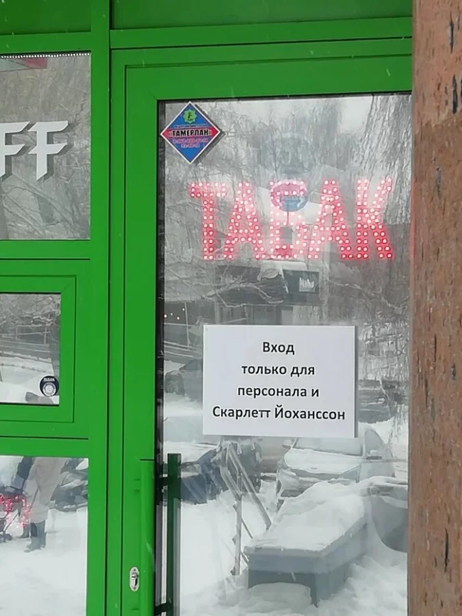 Когда фантазия и шутки встречаются в объявлении: 17 ярких примеров