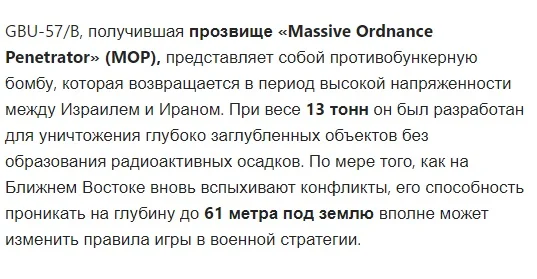 Всем бояться: Больше разговоров на таинственную тему