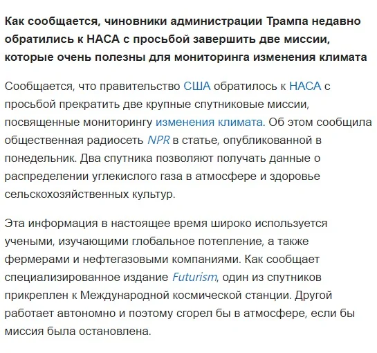 Дратуйте! Точные экологические данные нам не нужны?