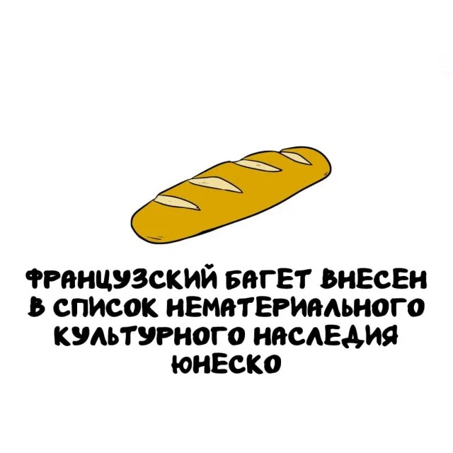 Любопытные факты, которые пригодятся каждому