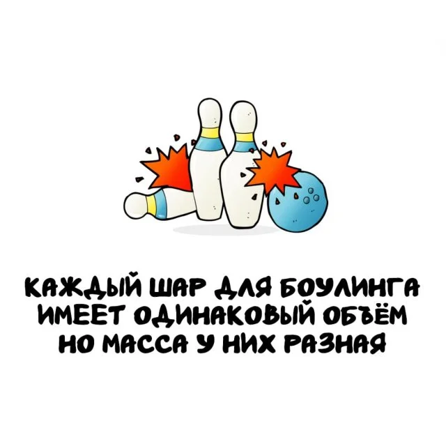 Подборка фактов, которые расширят кругозор