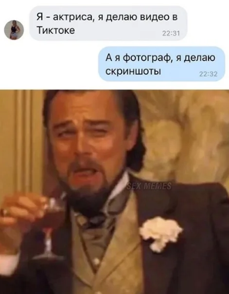Давайте деградировать!