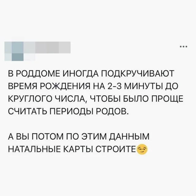 Нетипичный юмор