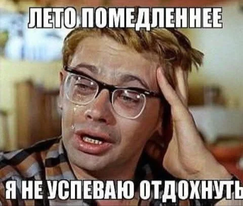 Отличные приколы #2