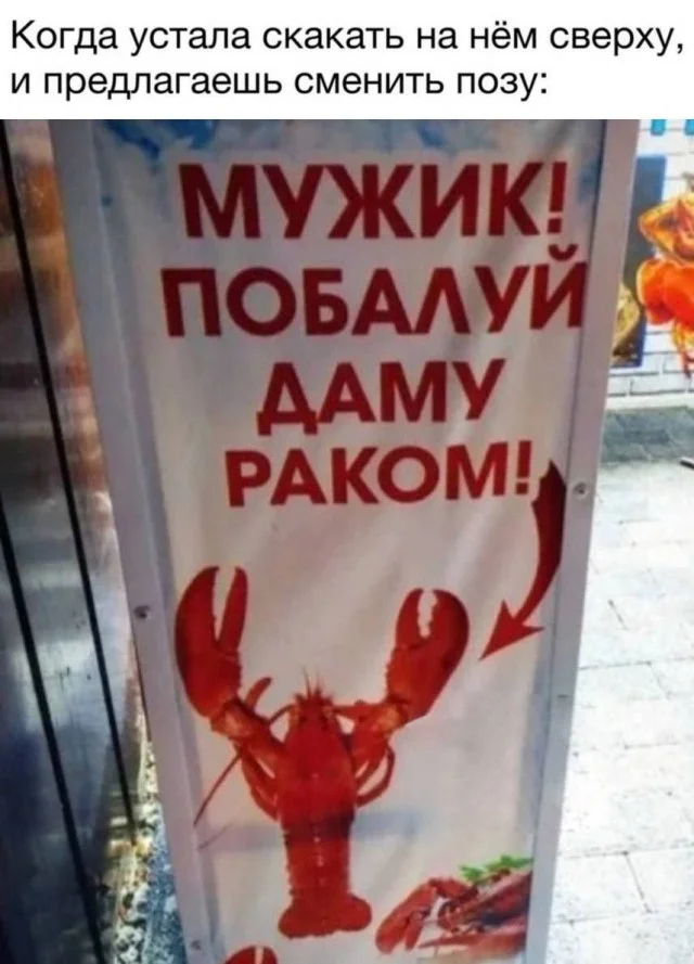 Пошло и взросла