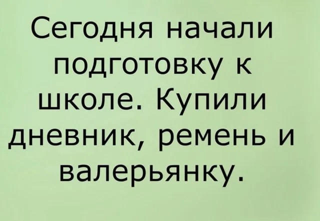 Приколы подъехали