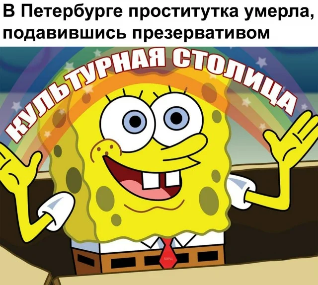 Мемасы для взрослых