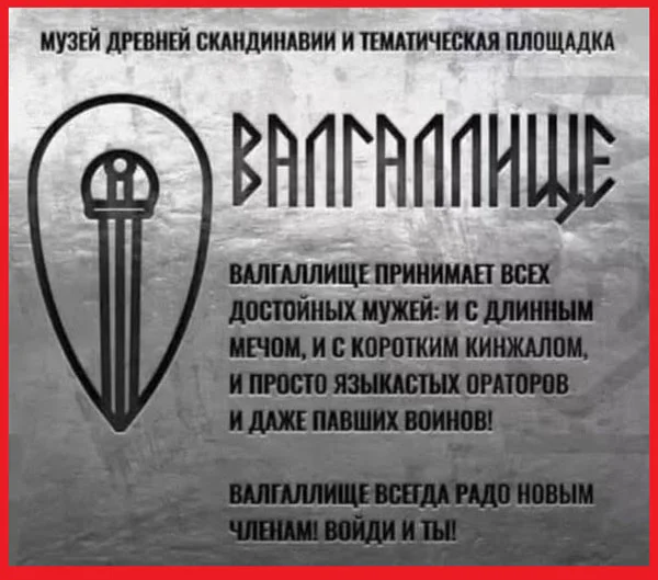 Баяны-бабаяны