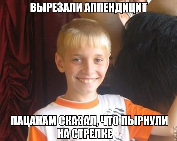 Деграднем