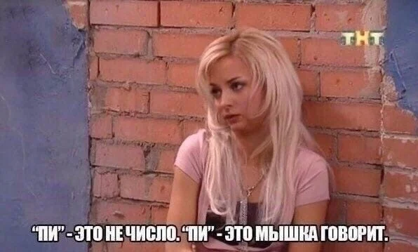 Другие картинки #3