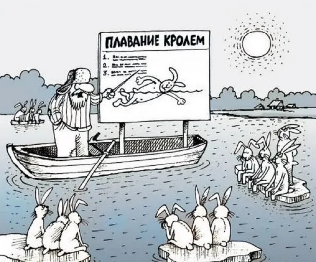 Крутой и актуальный юмор