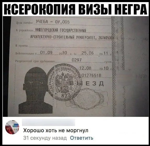 Классные баяны