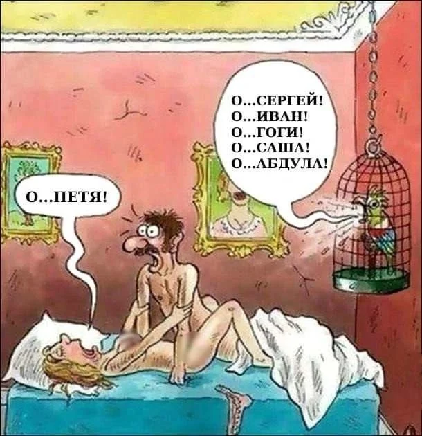 Юмор для супер взрослых