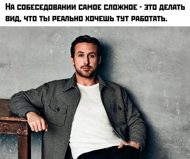 Нереально весело!