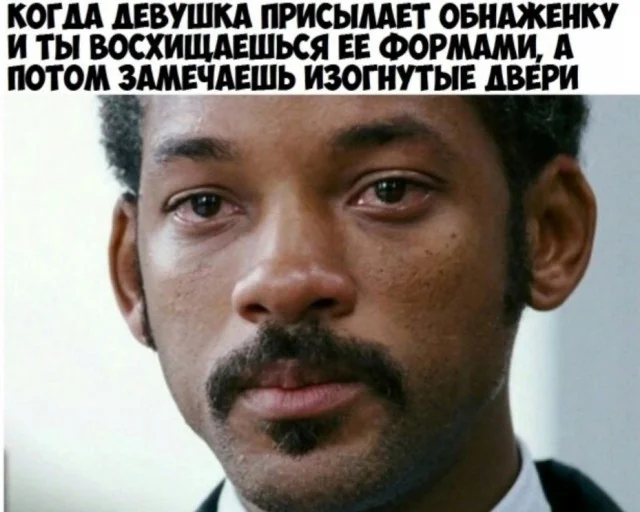 Для деградации