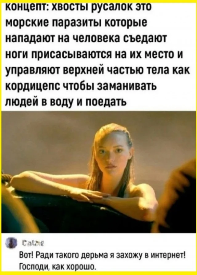 Кайф! Картинки!