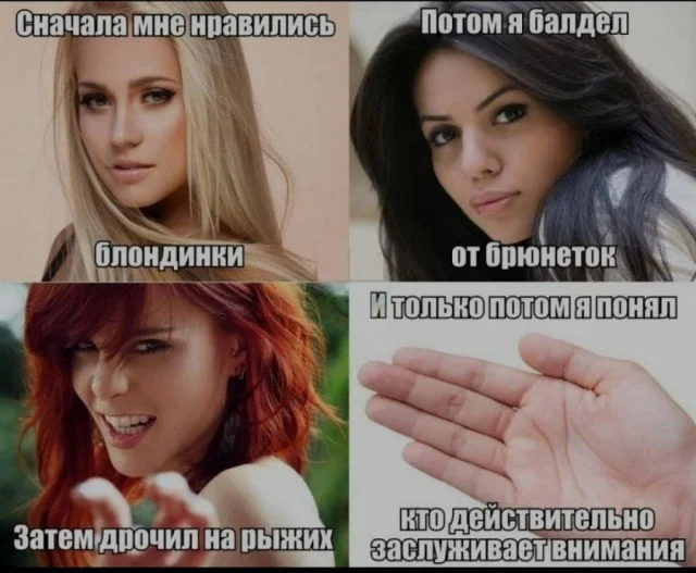 Взрослые приколы