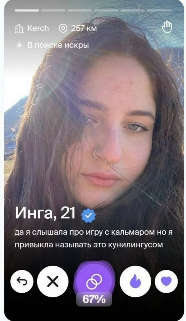 Взрослые приколы