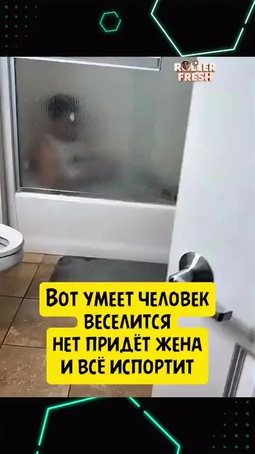 Как обычно