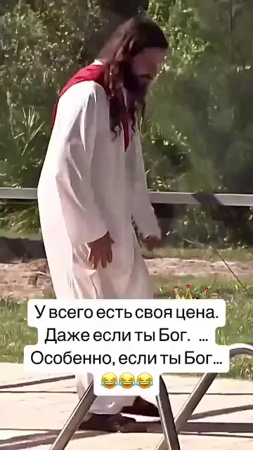 С причала рыбачил апостол Андрей…