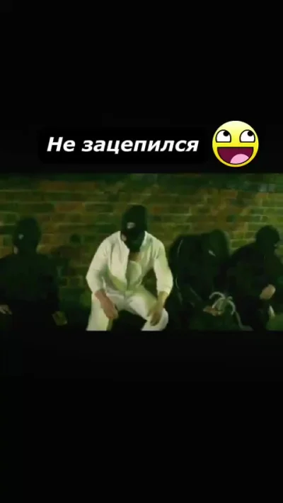 Не зацепился...