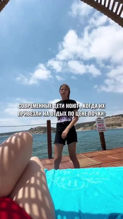 Дети 2025 vs дети 90х