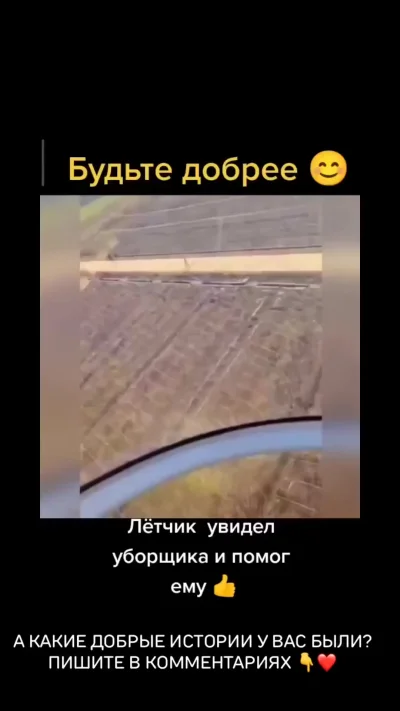 Так молился дворник у дороги, что вела к деревне через лес. И, однажды, вняв мольбе, благие боги, yиспослали помощи с небес...