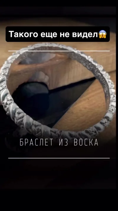 Вот жульё