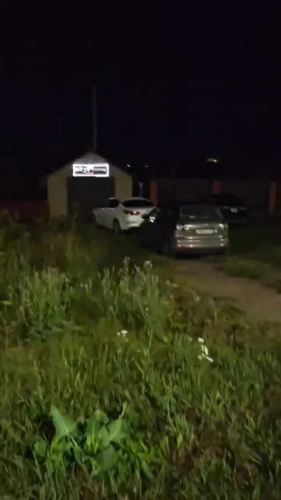 Интересное место