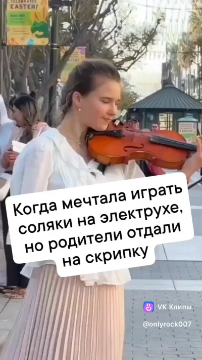 Nirvana-smells like teen spirit на скрипке