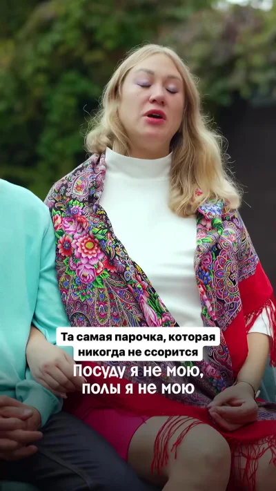 Я сказала РЯДОМ!!